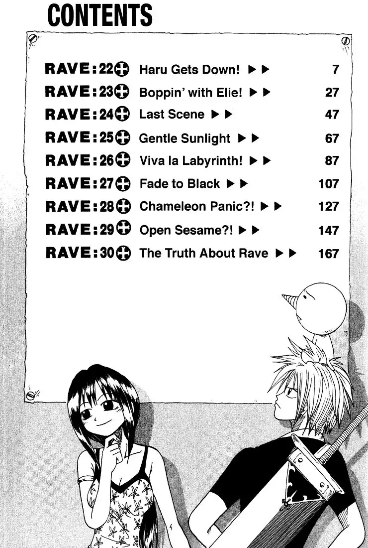 Rave Master Chapter 22 4